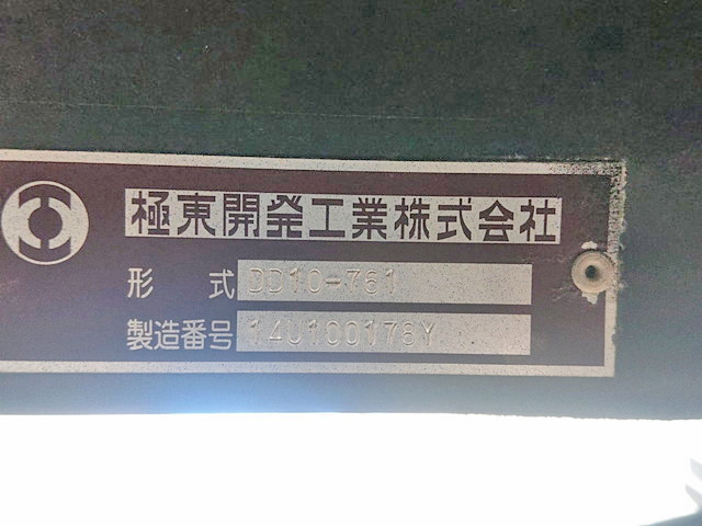 日野プロフィアダンプ大型（10t）[写真08]