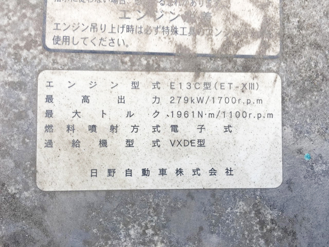 日野プロフィアアルミウイング大型（10t）[写真24]