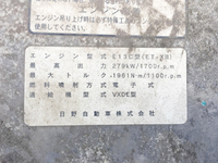 日野プロフィアアルミウイング大型（10t）[写真24]