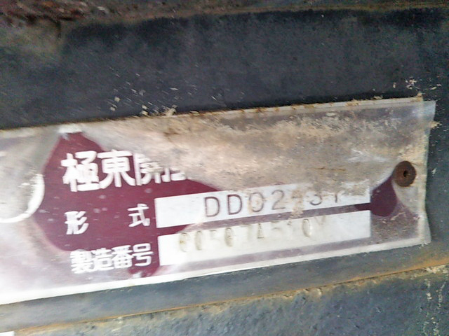 三菱ふそうキャンター深ダンプ（土砂禁ダンプ）小型（2t・3t）[写真15]