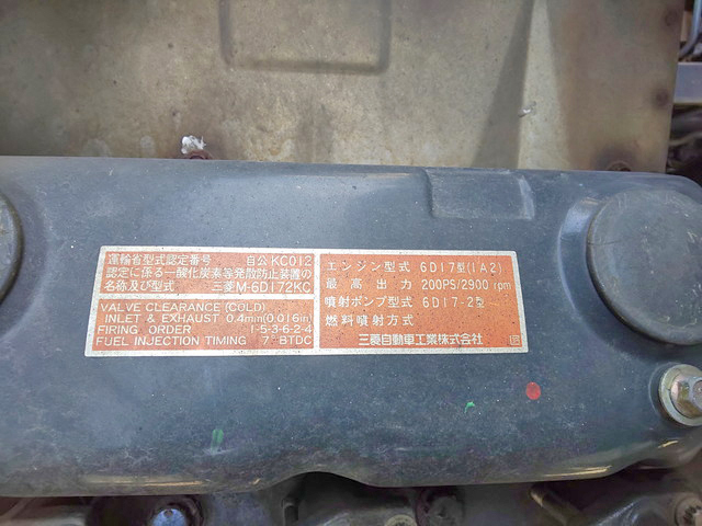 三菱ふそうファイター幌ウイング中型（4t）[写真19]