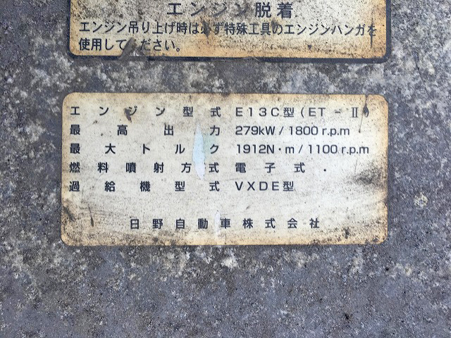 日野プロフィアアルミウイング大型（10t）[写真24]