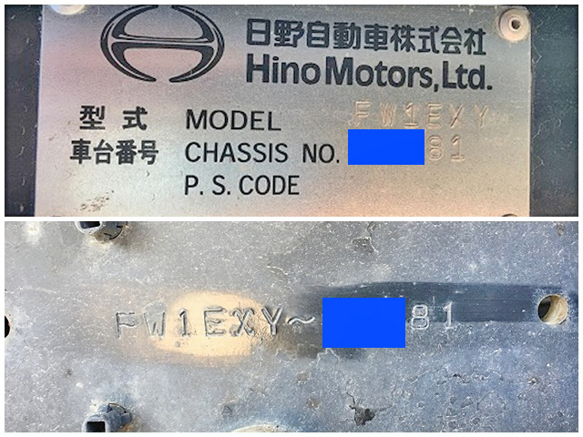 日野プロフィアアルミウイング大型（10t）[写真40]