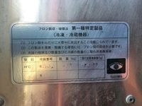 日野プロフィア冷蔵冷凍ウイング大型（10t）[写真16]