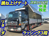 日野プロフィア冷蔵冷凍ウイング大型（10t）[写真01]