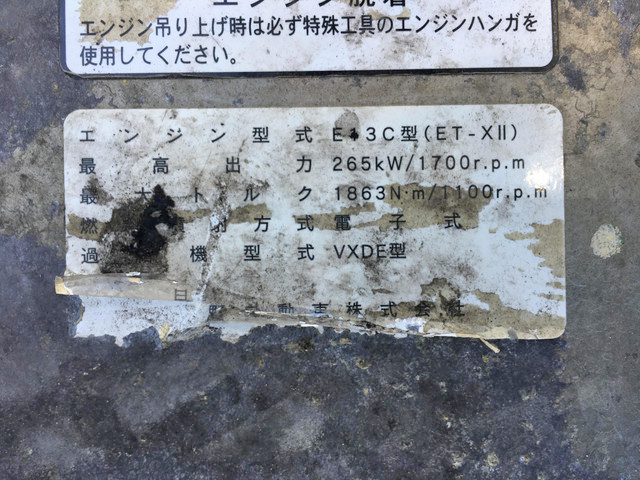 日野プロフィア冷蔵冷凍ウイング大型（10t）[写真26]