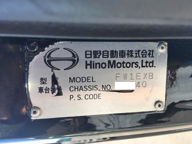 日野プロフィア冷蔵冷凍ウイング大型（10t）[写真39]