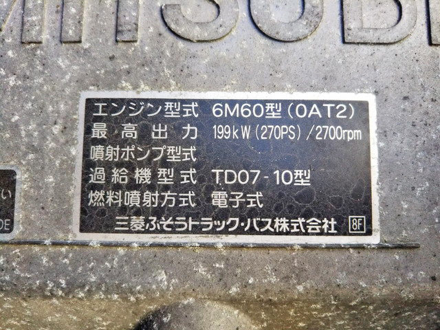 三菱ふそうファイターアルミウイング増トン（6t・8t）[写真23]