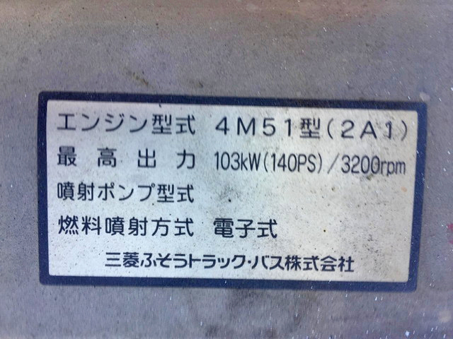 三菱ふそうキャンター平ボディ小型（2t・3t）[写真26]
