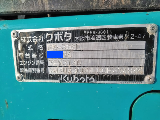 クボタミニユンボ（ミニバックホー）[写真25]
