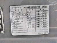 いすゞフォワード平ボディ中型（4t）[写真13]