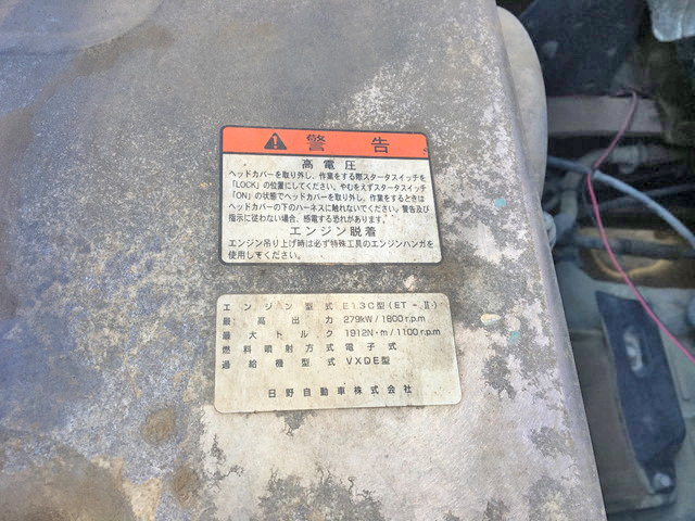 日野プロフィアダンプ大型（10t）[写真21]