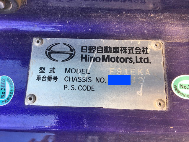 日野プロフィアダンプ大型（10t）[写真28]