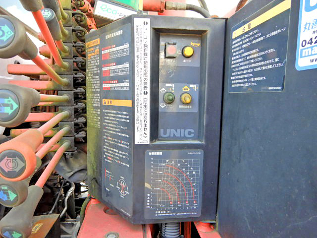 UDトラックスコンドルセルフクレーン4段増トン（6t・8t）[写真15]