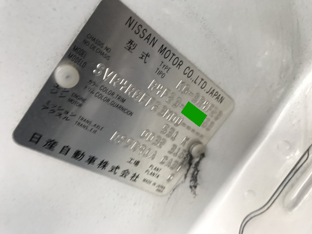 日産アトラス平ボディ小型（2t・3t）[写真15]