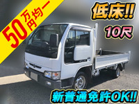日産アトラス平ボディ小型（2t・3t）[写真01]