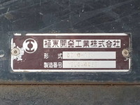 日野プロフィアダンプ大型（10t）[写真17]