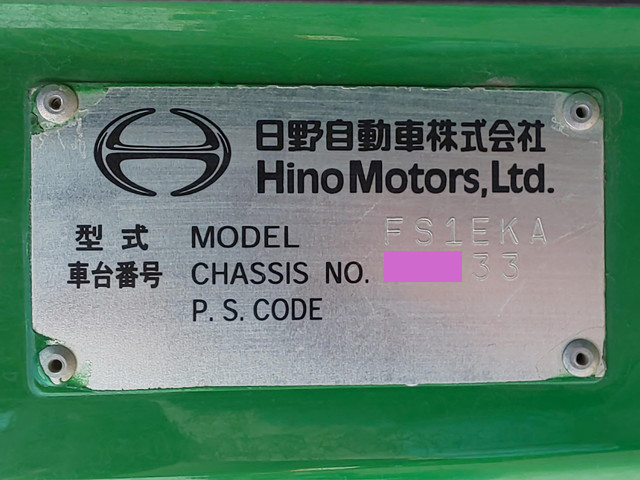 日野プロフィアダンプ大型（10t）[写真21]