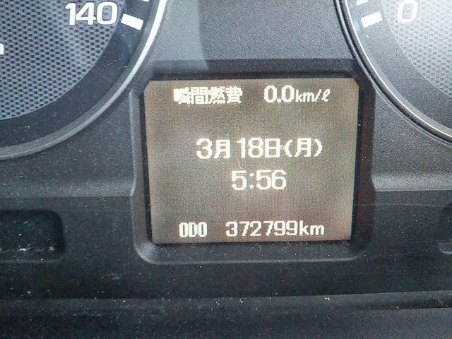 三菱ふそうファイターアルミブロック中型（4t）[写真17]