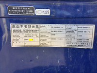 UDトラックスクオンダンプ大型（10t）[写真34]