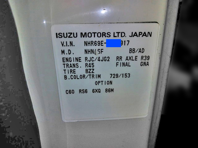 いすゞエルフ平ボディ小型（2t・3t）[写真17]