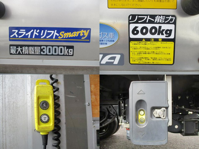 トヨタダイナアルミバン小型（2t・3t）[写真17]