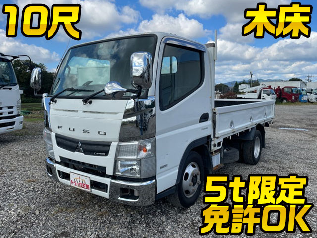 三菱ふそうキャンター平ボディ小型（2t・3t）TKG-FBA20 [写真01]