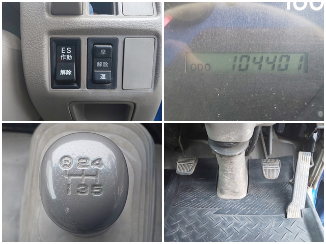 日野デュトロミキサー車（コンクリートミキサー）小型（2t・3t）[写真35]