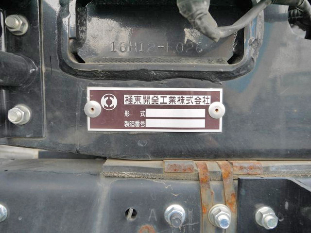 いすゞフォワードコンテナ専用車中型（4t）[写真18]