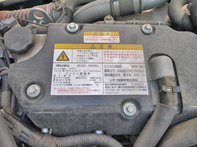 いすゞフォワードコンテナ専用車中型（4t）[写真22]