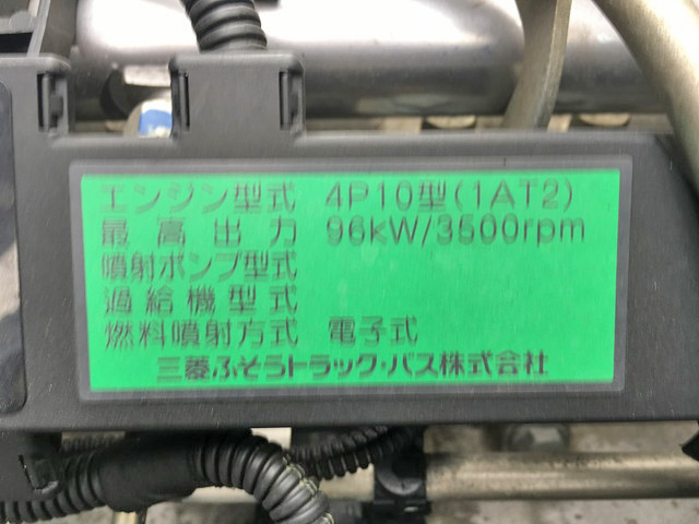 三菱ふそうキャンター平ボディ小型（2t・3t）[写真26]
