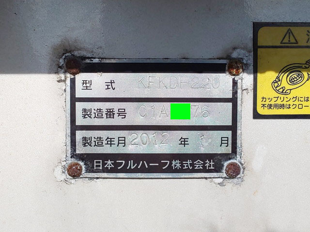 その他のメーカーその他の車種海コントレーラー大型（10t）[写真38]