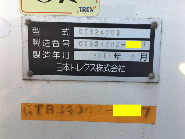 日本トレクスその他の車種海コントレーラー大型（10t）[写真30]