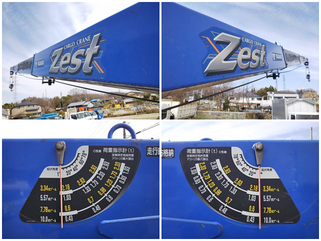 いすゞフォワードクレーン4段増トン（6t・8t）[写真15]