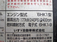 いすゞフォワードクレーン4段増トン（6t・8t）[写真30]
