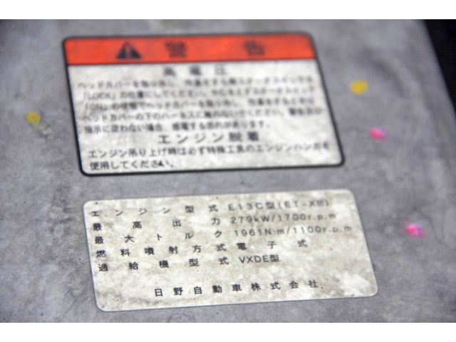 日野プロフィアアルミウイング大型（10t）[写真33]