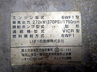 いすゞギガユニック4段大型（10t）[写真29]