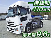 UDトラックスクオントレーラーヘッド（トラクターヘッド）大型（10t）[写真01]