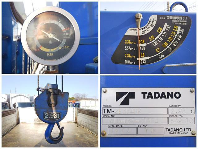 いすゞフォワードクレーン4段増トン（6t・8t）[写真20]