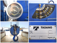 いすゞフォワードクレーン4段増トン（6t・8t）[写真20]