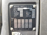 いすゞフォワードダンプ中型（4t）[写真37]