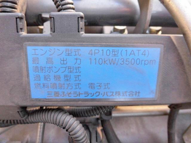 日産アトラスアルミバン小型（2t・3t）[写真22]