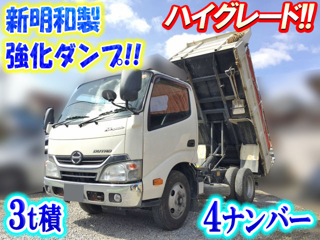 日野デュトロダンプ小型（2t・3t）TKG-XZU620T [写真01]