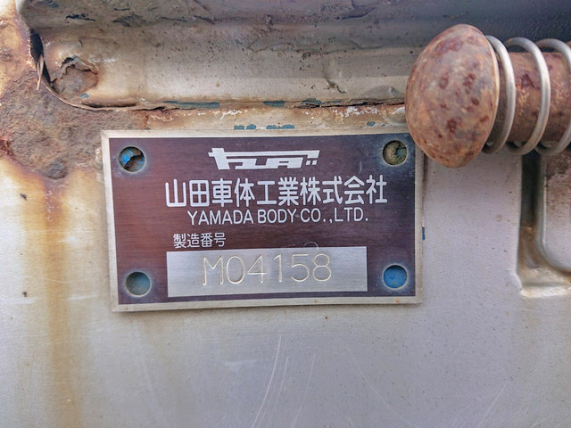 三菱ふそうスーパーグレートアルミブロック大型（10t）[写真10]