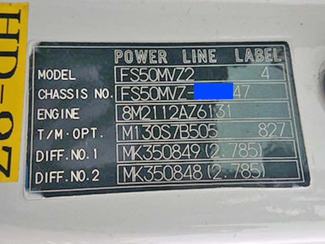 三菱ふそうスーパーグレートアルミブロック大型（10t）[写真29]