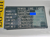 三菱ふそうスーパーグレートアルミブロック大型（10t）[写真29]