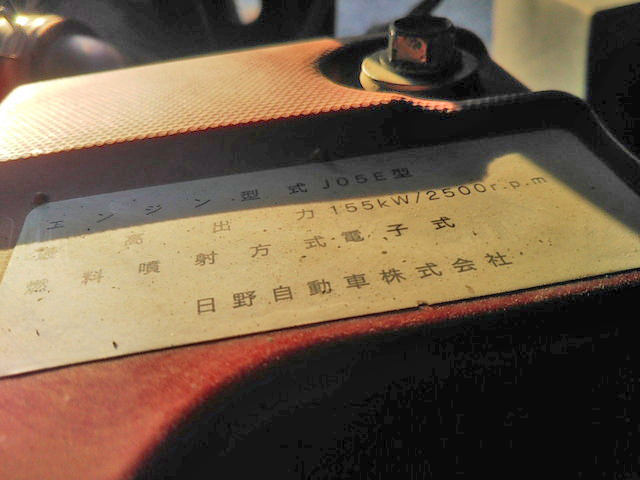 日野レンジャーダンプ中型（4t）[写真15]