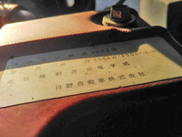 日野レンジャーダンプ中型（4t）[写真15]