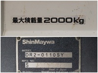 いすゞエルフダンプ小型（2t・3t）[写真21]