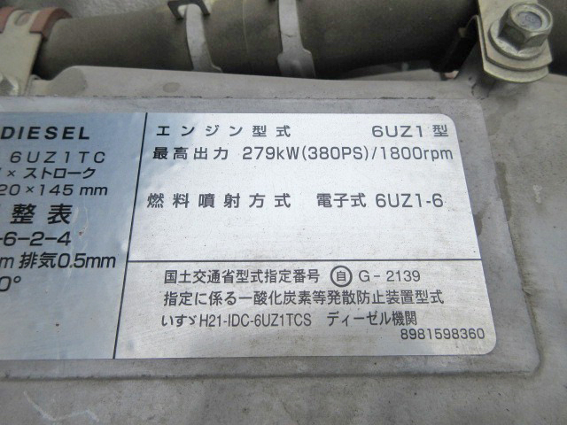 いすゞギガアームロール大型（10t）[写真31]